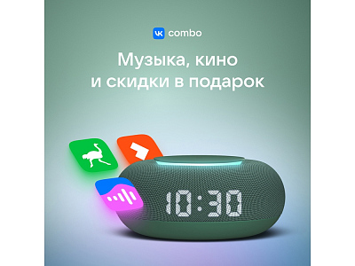 Умная колонка Капсула Мини с голосовым помощником Марусей