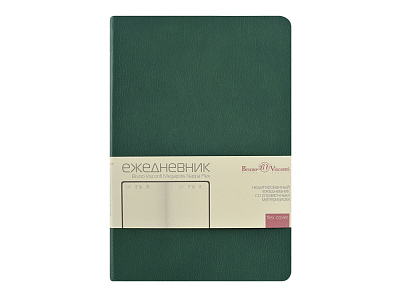 Ежедневник недатированный А5 Megapolis Nappa Flex