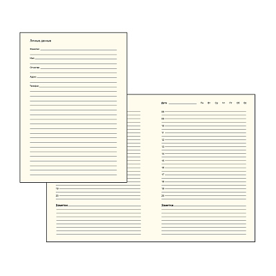 Набор "Light gray S", серый с белым