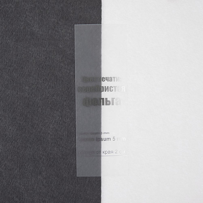 Лента силиконовая Biguna 35 M, прозрачная матовая, 60 см