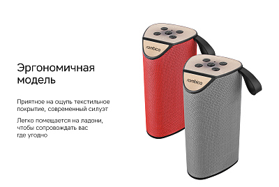 Портативная колонка Rombica Mysound Tetria TWS, оранжевый