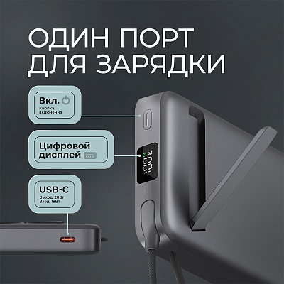 Внешний АКБ NRG MageSafe QI2 10000 мА-ч, 15Вт QI