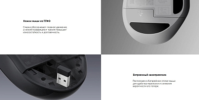 Мышь беспроводная Xiaomi Comfort Edition, черный