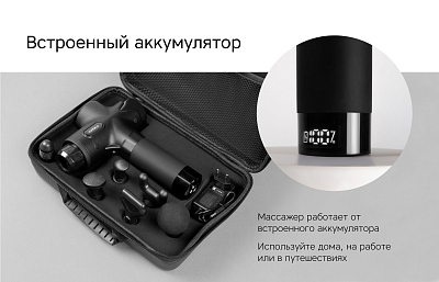 Массажер для тела Rombica Wellness Alpha, черный